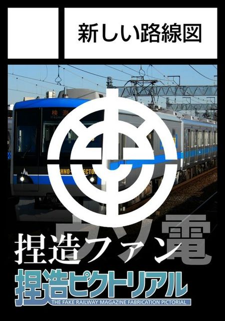 サークルカット