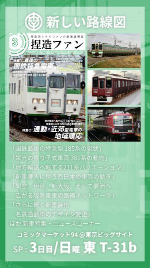 おしながき