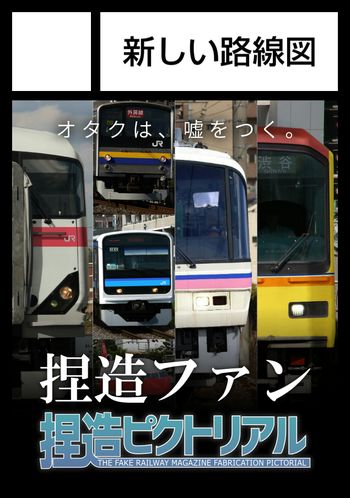 サークルカット
