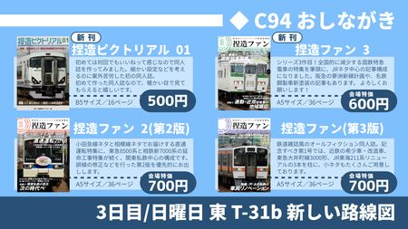 おしながき01