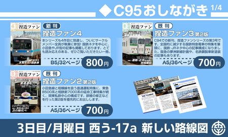 おしながき01