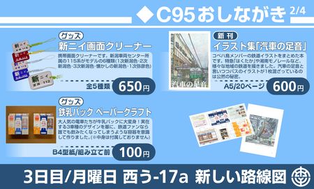おしながき02
