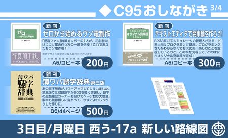 おしながき03