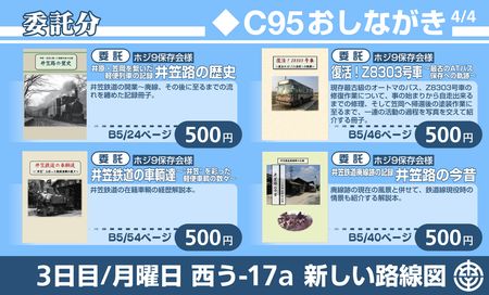 おしながき04