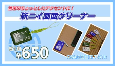 おしながき